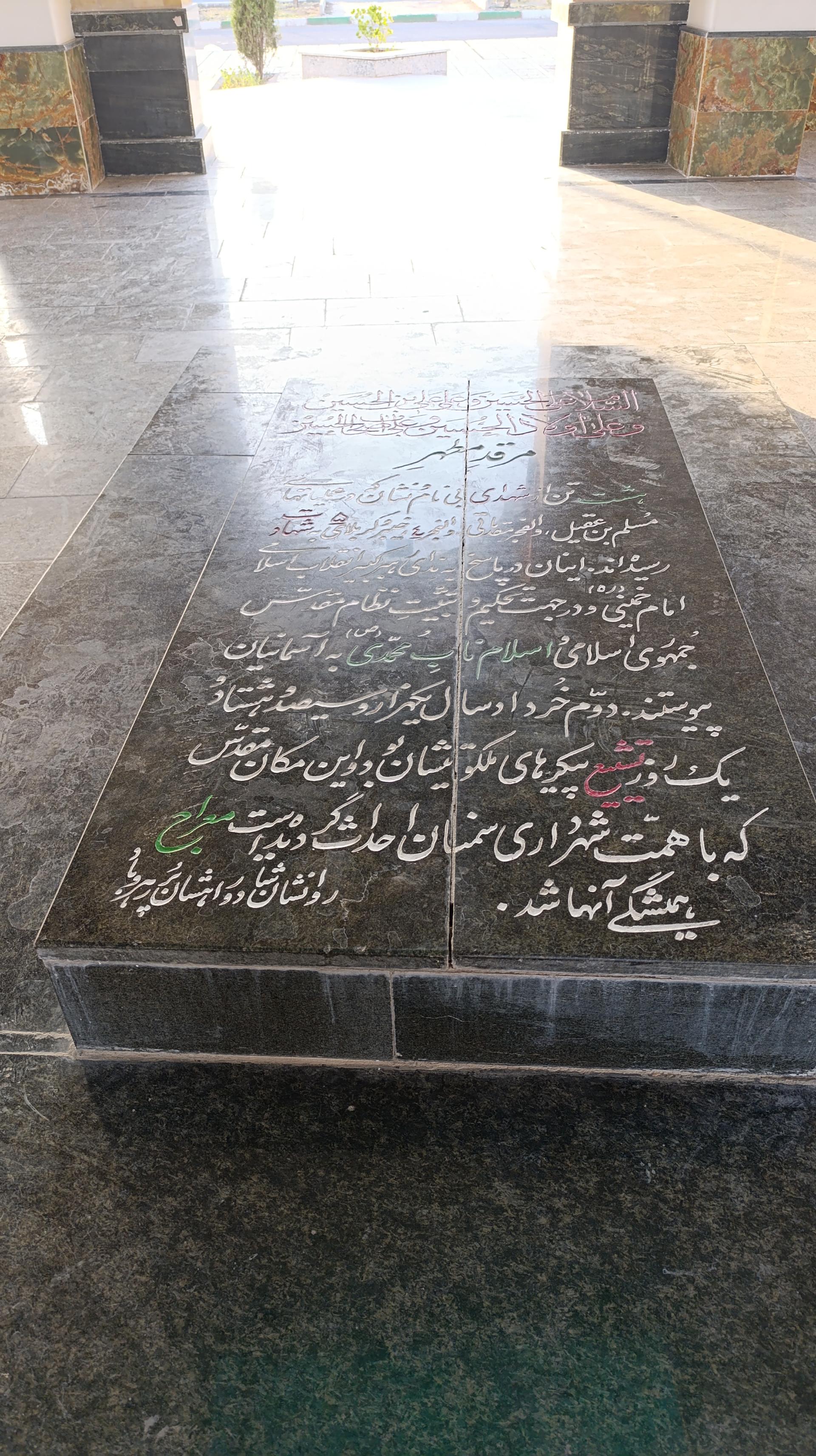 عکس مقبره هشت شهید گمنام 