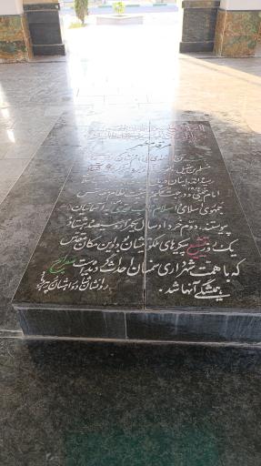 عکس مقبره هشت شهید گمنام 