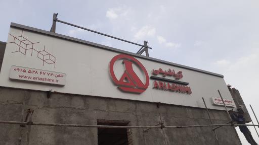 عکس خدمات کشاورزی و دامپروری گندمزار جام 