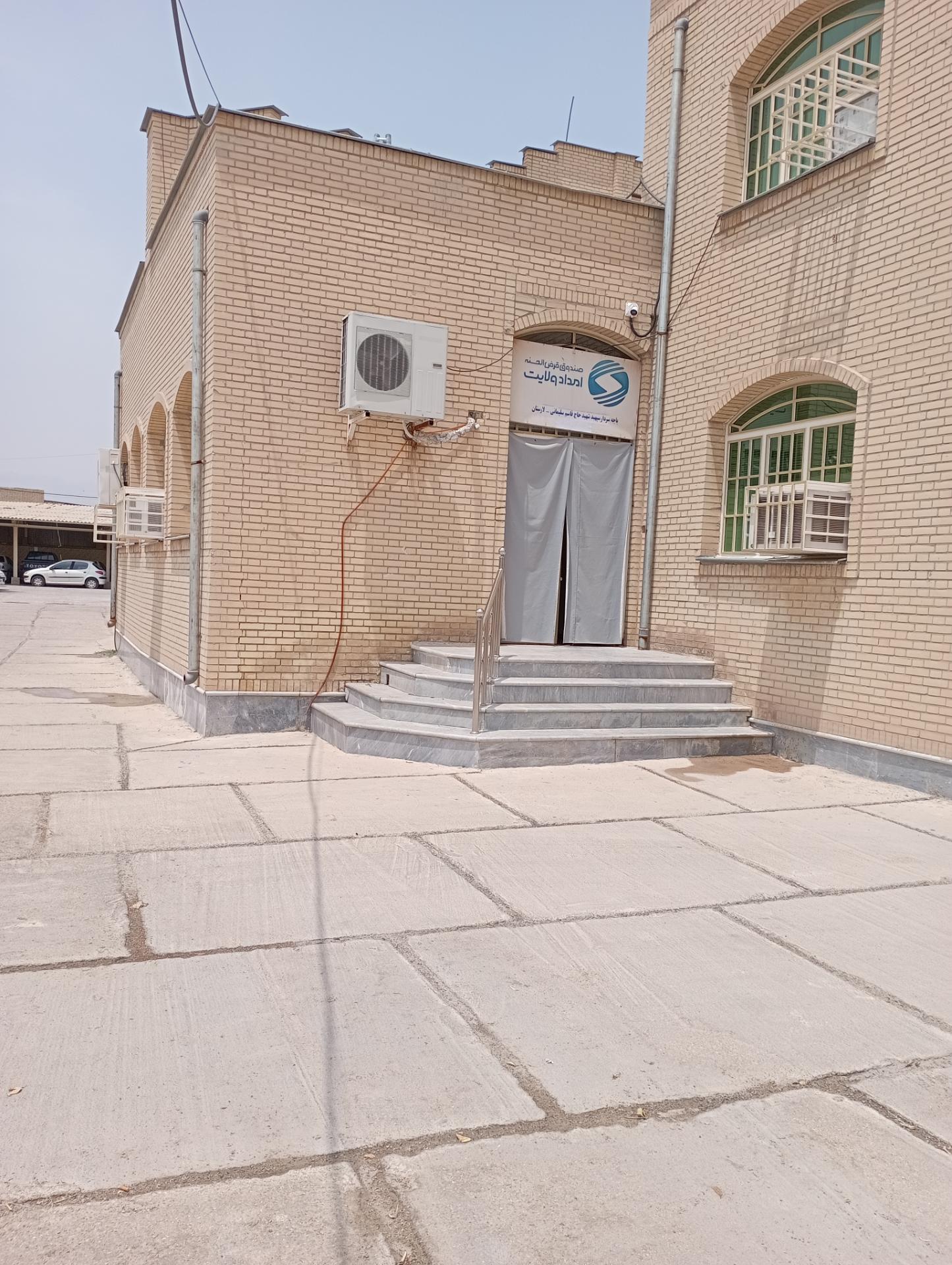 عکس بانک امداد ولایت