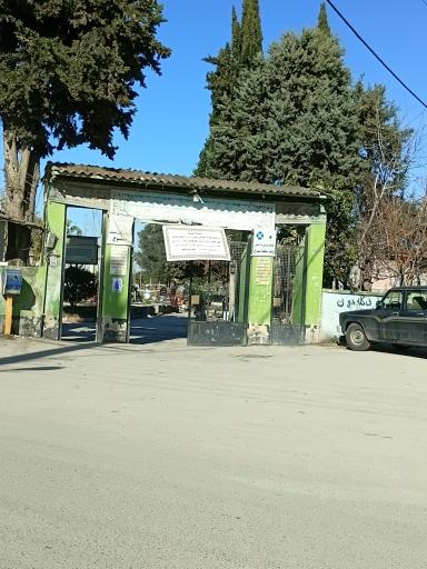 عکس آرامستان آزادگله 