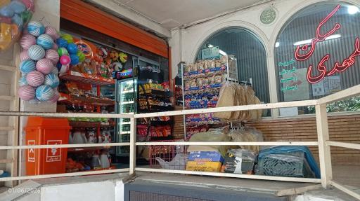 عکس فروشگاه ستاره