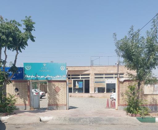 عکس کلینیک اداری آسان 
