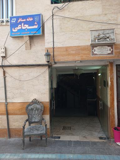 عکس سوییت آپارتمان شجاعی