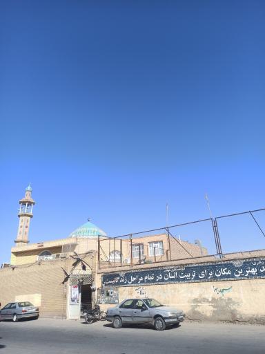 مسجد آل یاسین