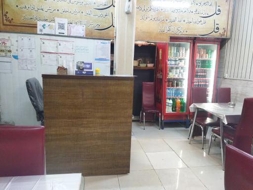 عکس رستوران داودی