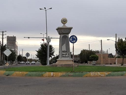 عکس میدان ۹ دی