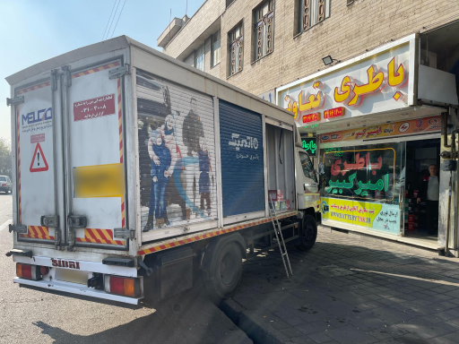 فروشگاه باطری تعاونی امیرکبیر