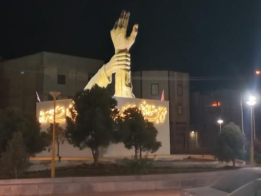 عکس میدان ایثارگران