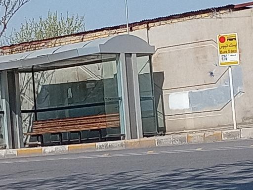 عکس  شهرک طلوع