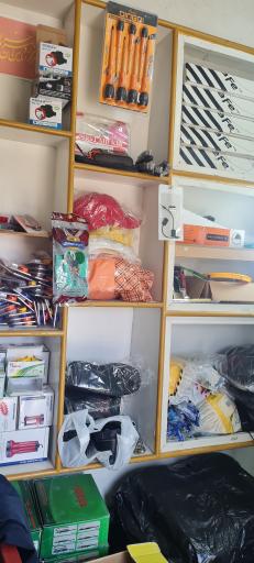 عکس فروشگاه یک ایمنی 