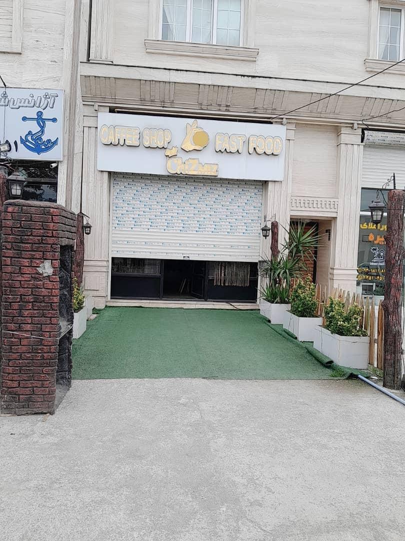 عکس کافه کاژین