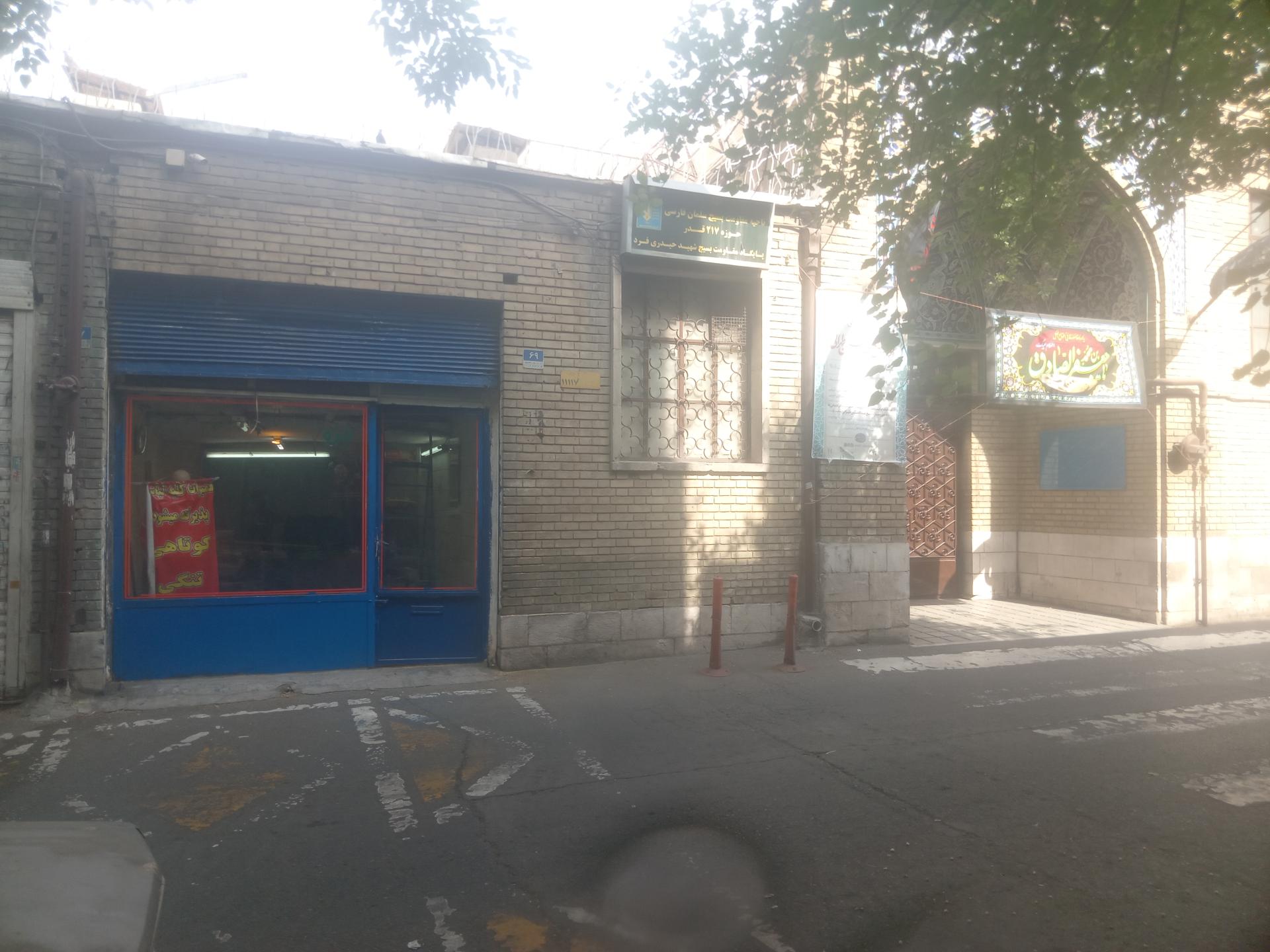 عکس تولید مبلمان ماهلین