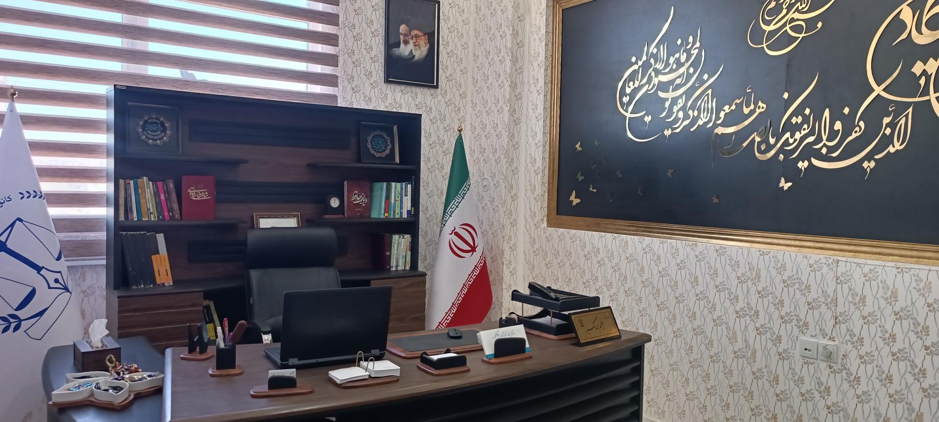 عکس دفتر اسناد رسمی ۲۱ گلبهار 