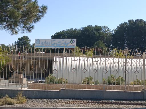 عکس معاونت غذا و دارو دانشگاه علوم پزشکی 