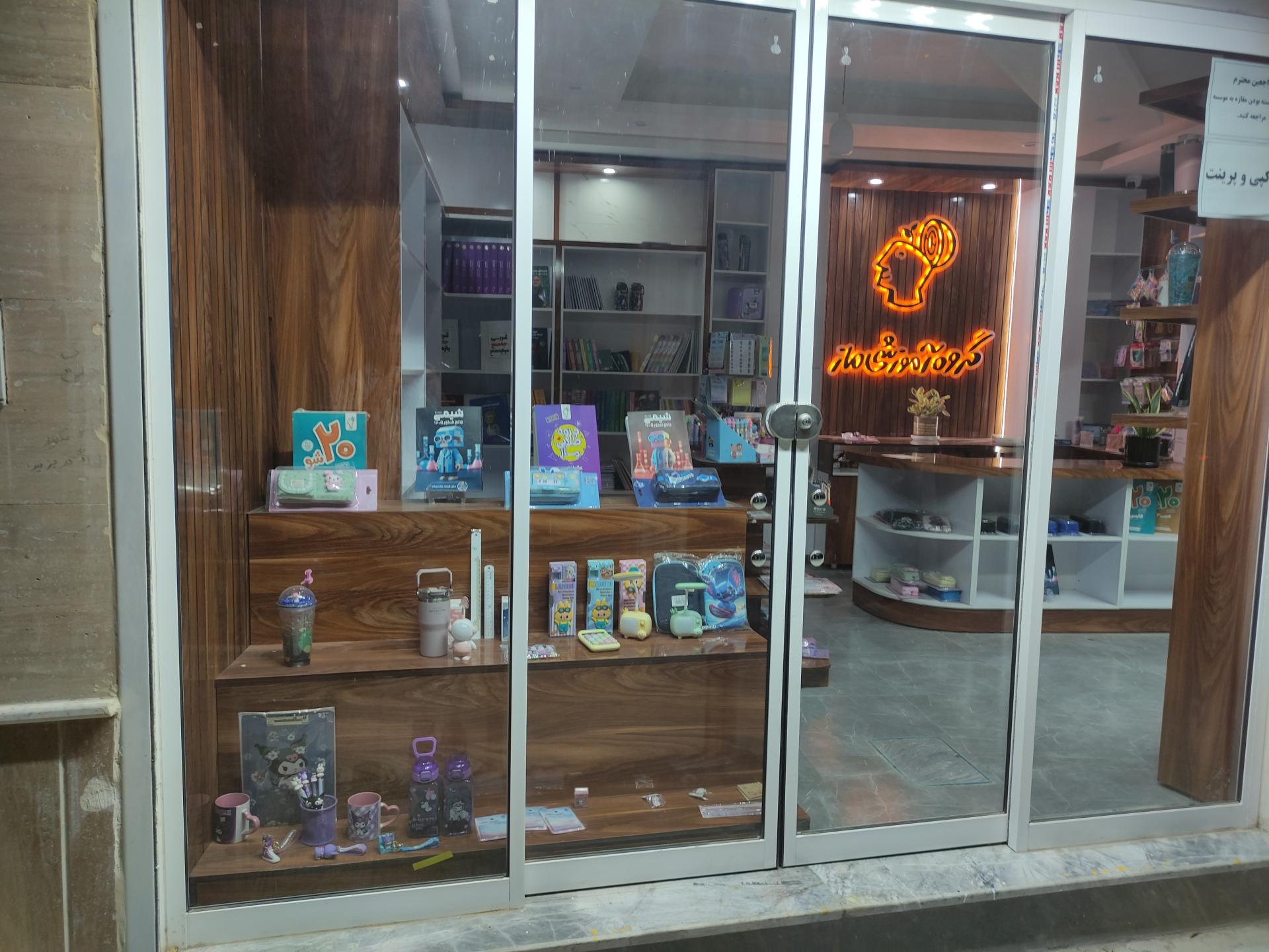 عکس ماز مارکت