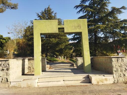 عکس پارک فرهنگ