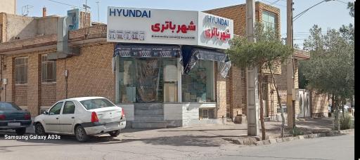 عکس شهرباتری HYUNDAI
