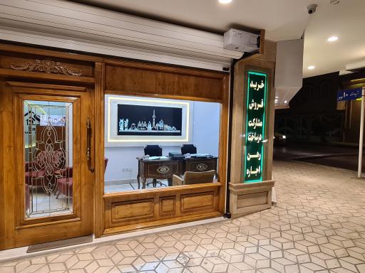 عکس مسکن سرو