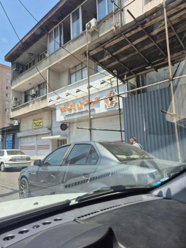 عکس عرفان رایانه