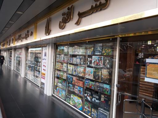 عکس شهرکتاب گلدیس