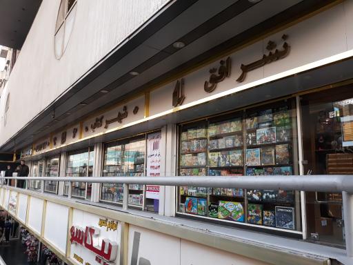 عکس شهرکتاب گلدیس