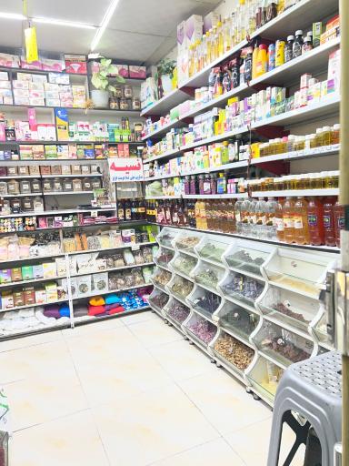 عکس عطاری شفابخش