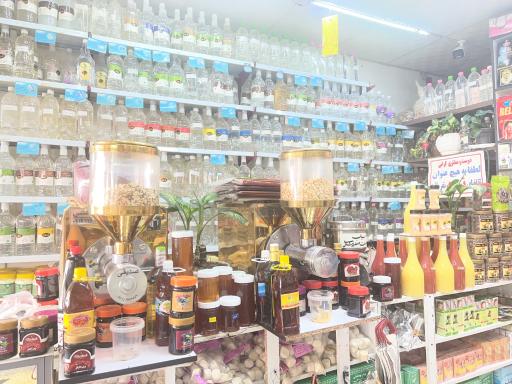 عکس عطاری شفابخش