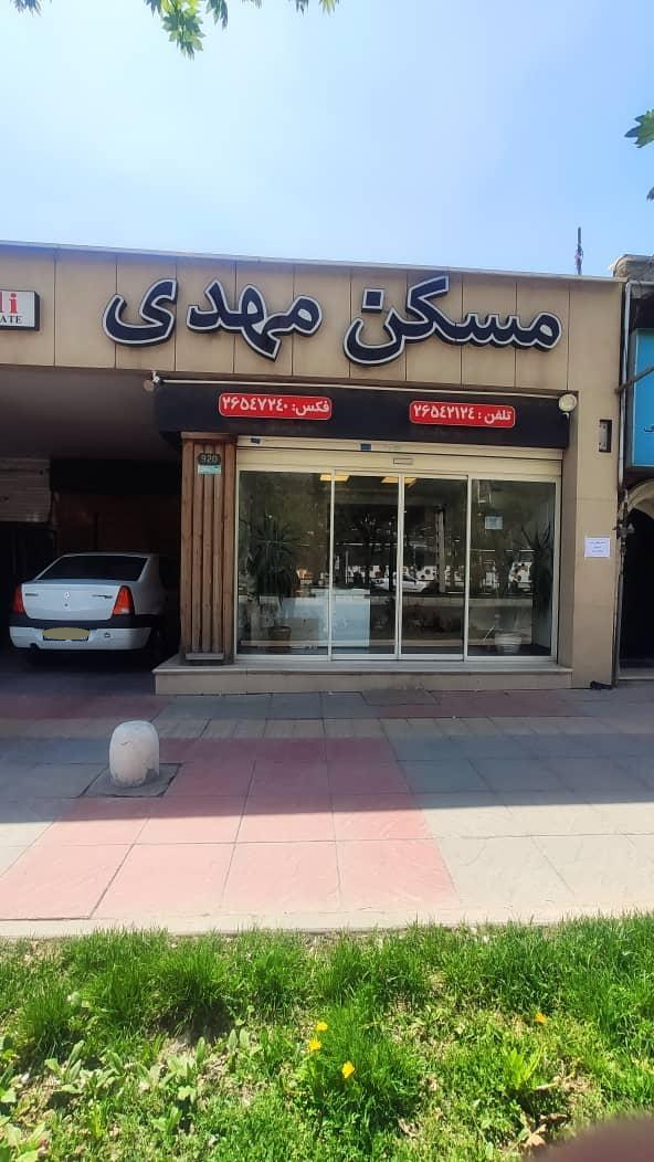 عکس مسکن مهدی