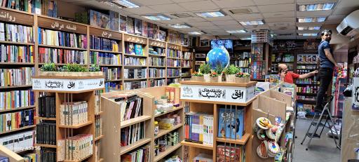 عکس شهرکتاب گلدیس