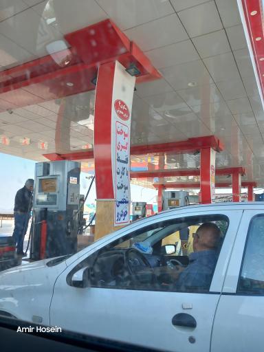عکس پمپ بنزین و گازوئیل تعاونی 57