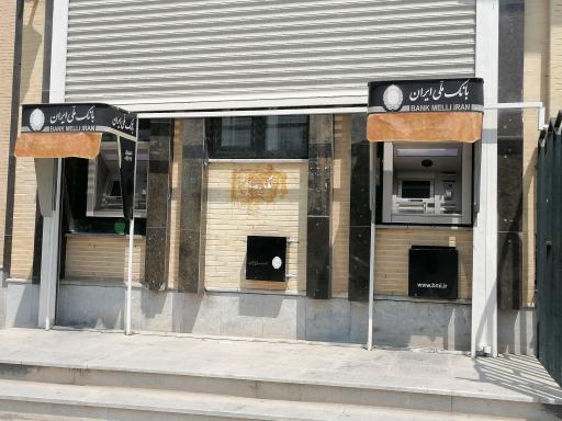 عکس خودپرداز بانک ملی 
