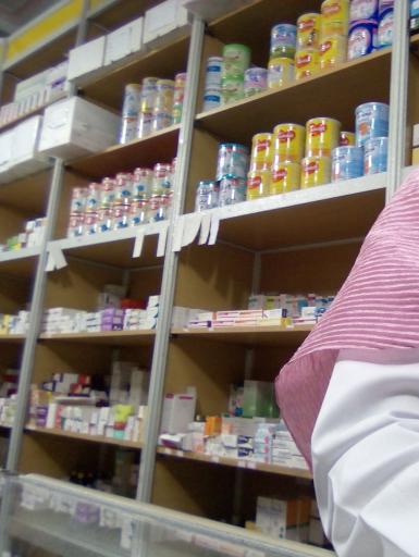 عکس داروخانه دکتر قاسمی 