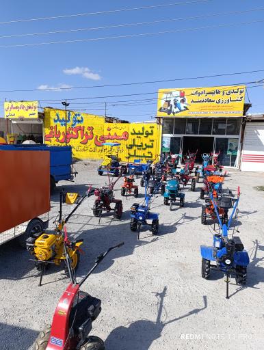 عکس شرکت رام صنعت مزرعه