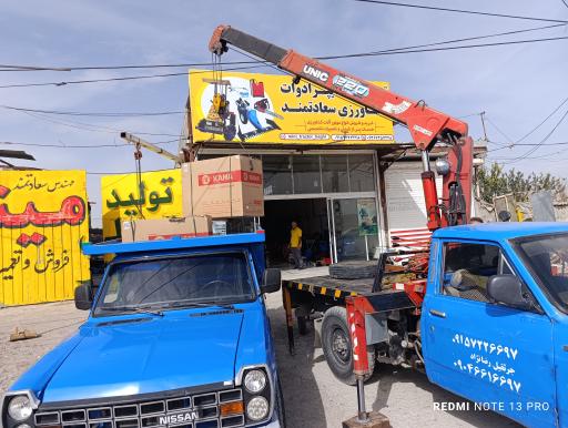 عکس شرکت رام صنعت مزرعه