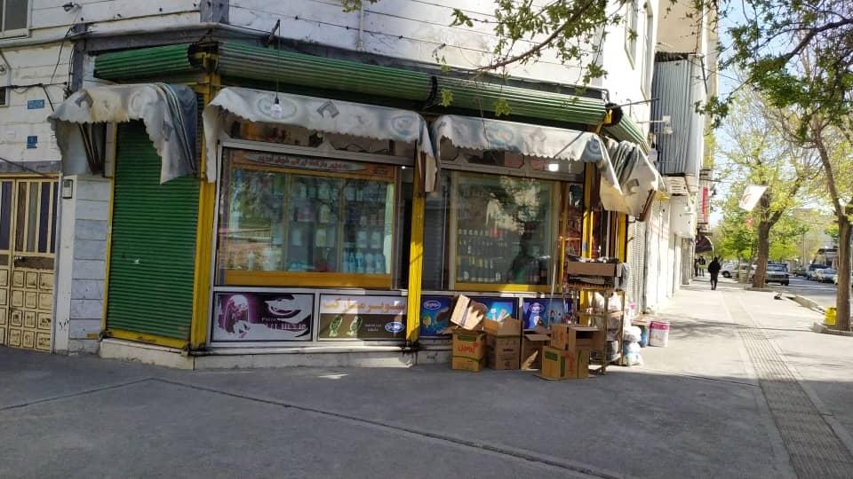 عکس سوپرمارکت ایرانی