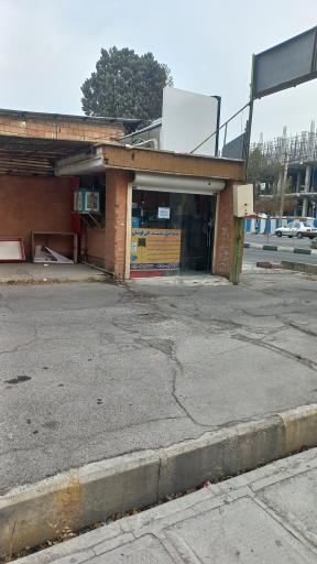 عکس خدمات فنی و تاسیساتی اوشلی