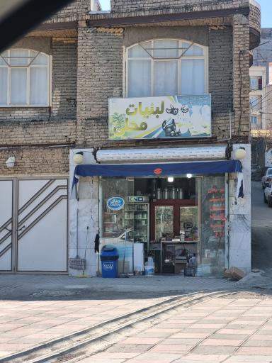 عکس لبنیات محلی