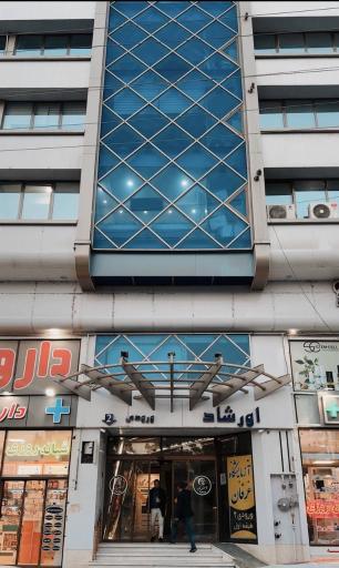 عکس کلینیک زیبایی رهانا