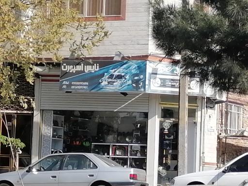 عکس نایس اسپورت 