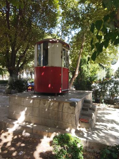 عکس بوستان 17 شهریور