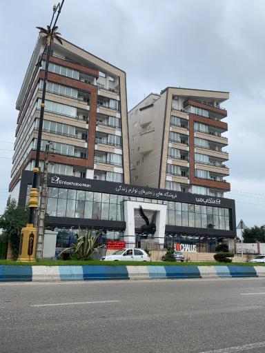 عکس مجتمع مسکونی وانیا 