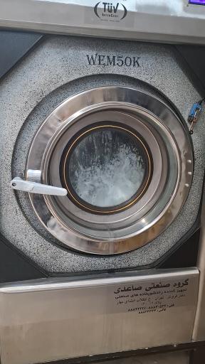 عکس خشکشویی بِلانش 