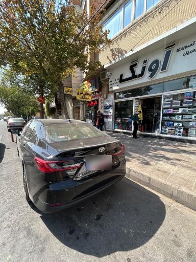 عکس فروشگاه آونگ