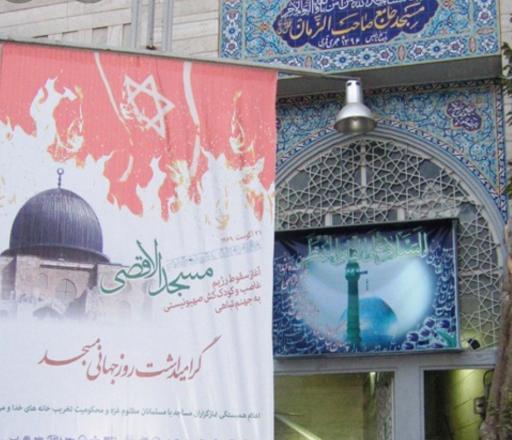 عکس مسجد جامع صاحب الزمان