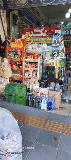 عکس سوپر دهکده