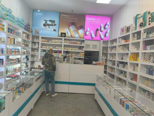 عکس داروخانه دکتر لطف الهی