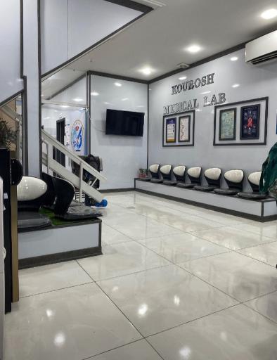 عکس آزمایشگاه درمانگاه کوروش