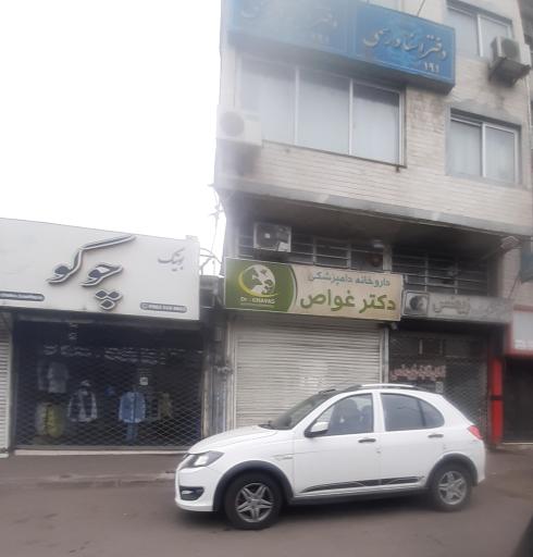 عکس بوتیک چوکو