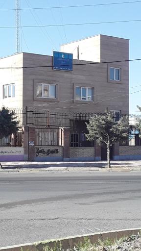 عکس مرکز بهداشت پرند (شهدای هسته ای)